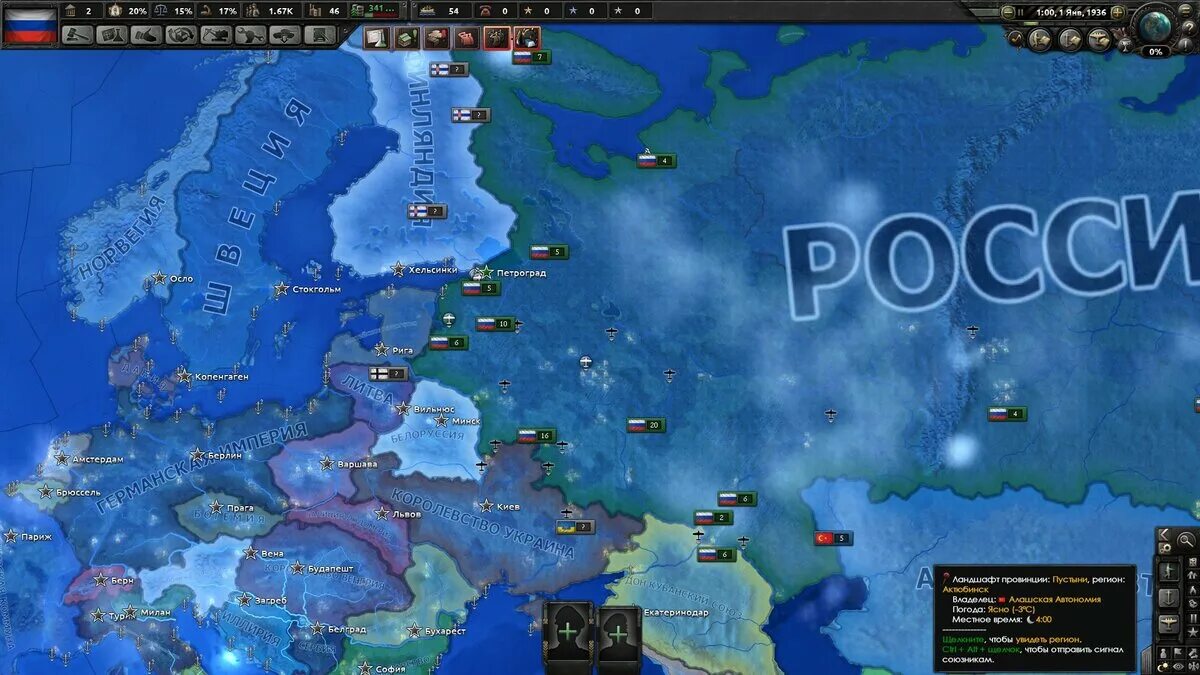 Hoi 4 kaiserreich русификатор. Hoi 4 kaiserreich русификатор