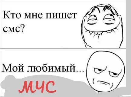 Приколы бывший пишет