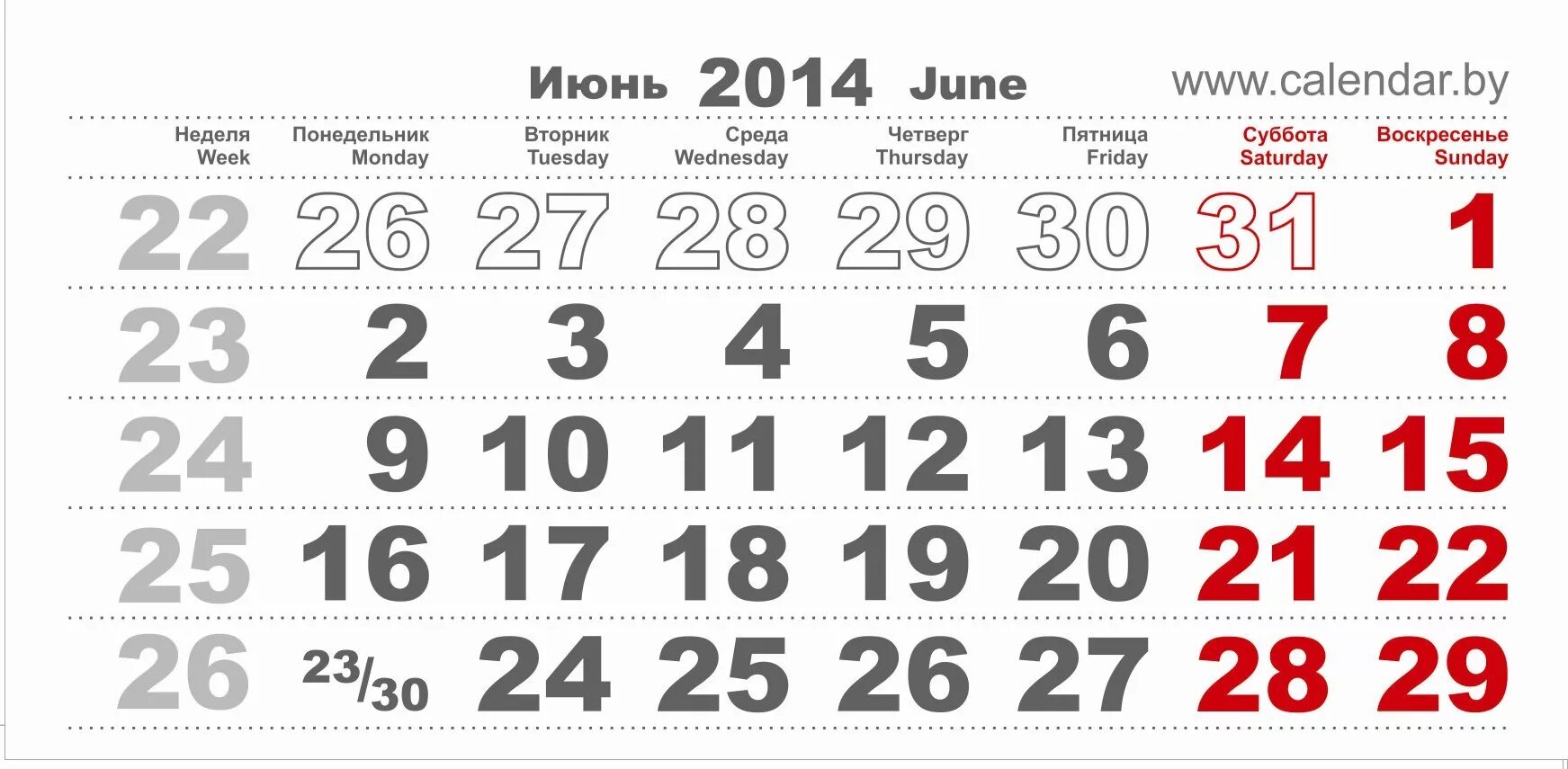20 апреля 2024 года день недели. Сентябрь 2014 календарь. июль 2013 года календарь. календарь август. календарь по месяцам.