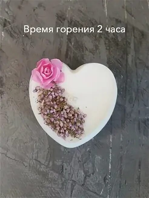 Сердечки в соевом. Сердечки в соевом