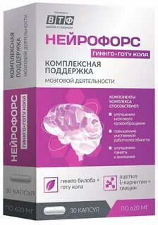 Витамины для улучшения памяти и работы мозга
