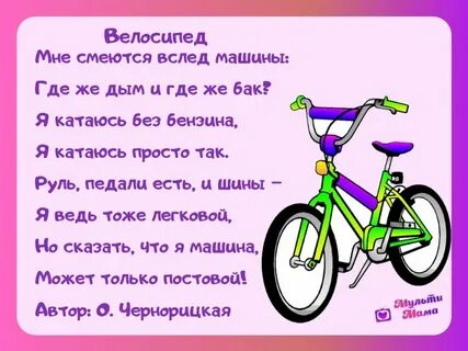 Стихи про 6 лет мальчику