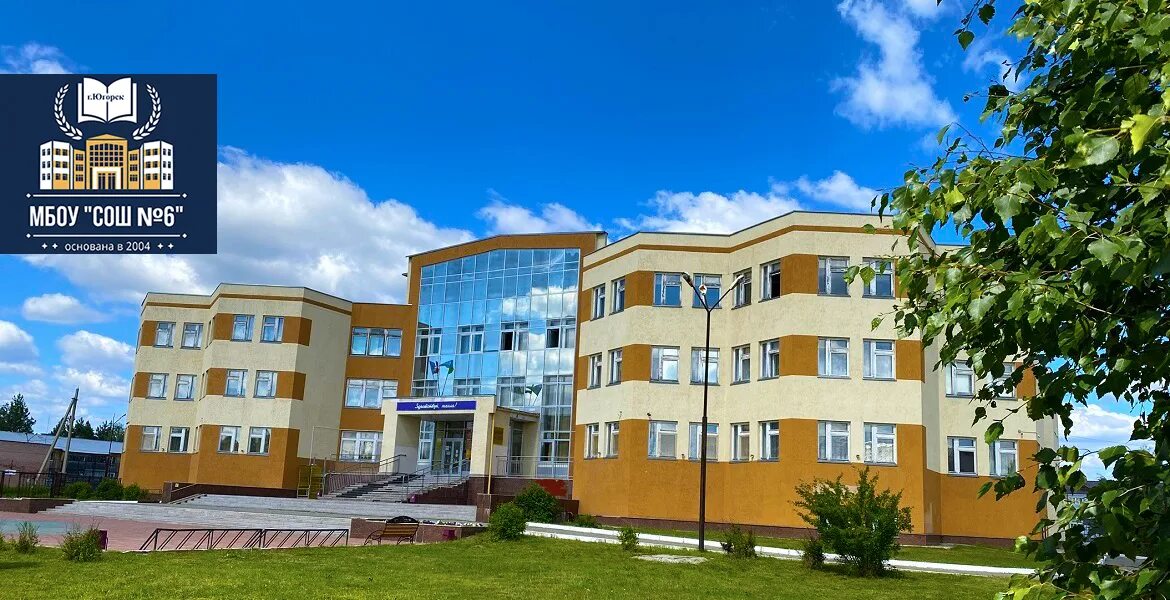 Вакансии и работа в МБОУ "Гимназия" в Калачинске