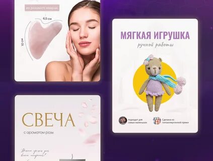 Карточки для вайлдберриз
