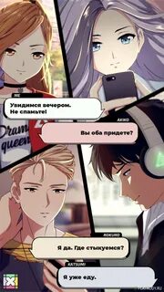 Взломанные игры история любовь