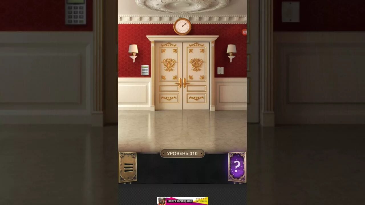 Как пройти уровень игры 25. 100 doors challenge 100 уровень. 100 doors challenge 25 уровень. дорс 100 дверь. 025 уровень 100 дверей.