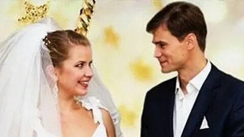 Я женюсь через
