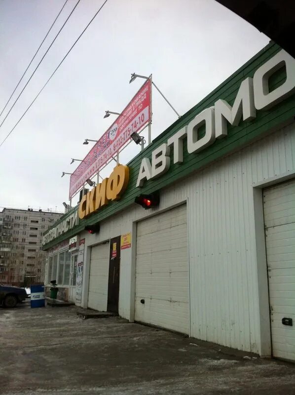 Кирова 47. Автомойка киров. Хлебозаводской проезд 3а киров автомойка. Автомоек киров. Автомойка на заводской киров.