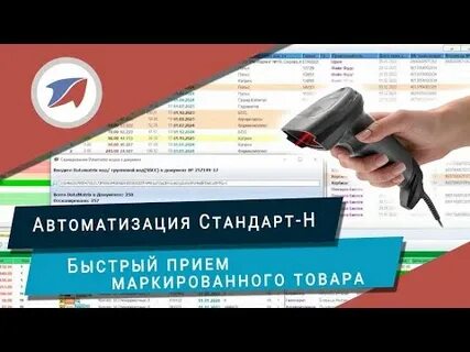 Какие товары маркировать с 1 апреля 2024