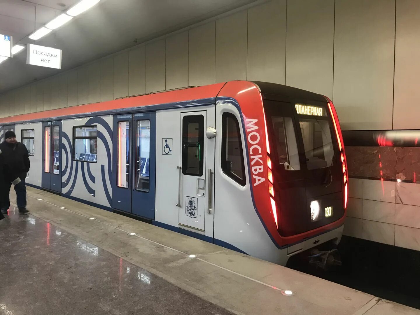 Поезд метро москва 2020. Поезда московского метрополитена 2020. 81-765 в депо. Метро 81-775 москва 2020. Самые новые поезда метро.