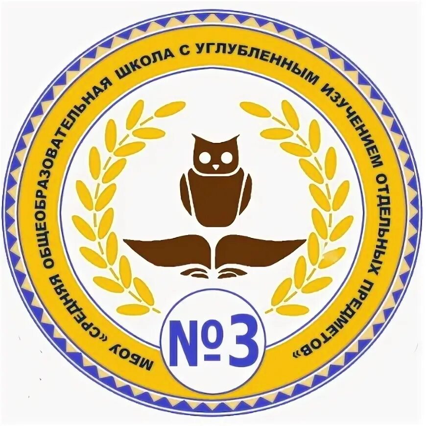 Школа 2 ханты-мансийск. Радужный ханты-мансийский автономный округ школа 3. Школа 3 ханты-мансийск. Школа 3 ханты-мансийск. Ханты мансийск 3 школа ученики.