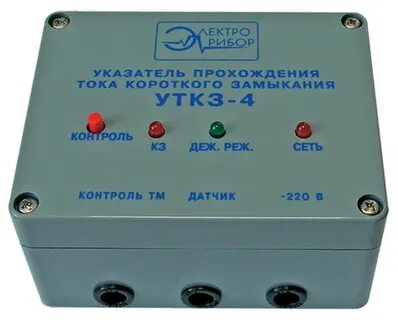 Ток аварийного короткого замыкания