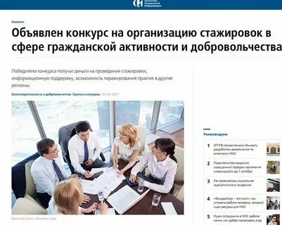 Агентство социальной информации сайт