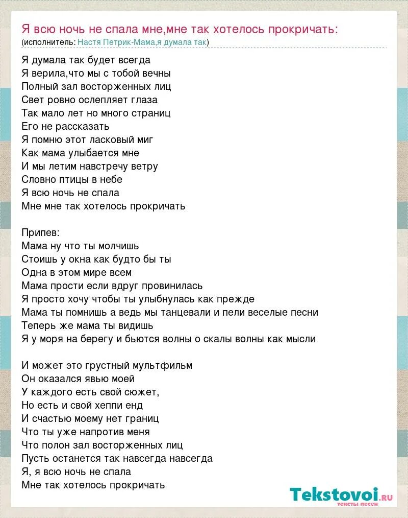 Не думай обо мне. Думайте сами решайте сами картинка. Думай сам текст. Думайте сами решайте сами иметь или. Думайте сами решайте сами иметь или не иметь.