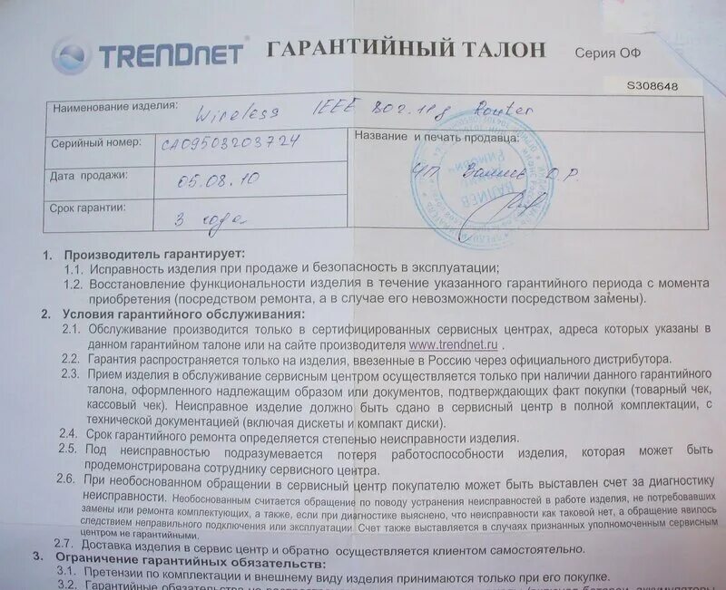 Сроки устранения недостатков застройщиком по гарантии. Гарантийный срок по дду. Договор долевого участия схема. Застройщик инфографика. Гарантийный срок по дду.