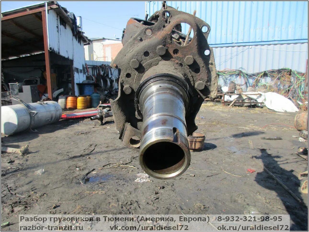 Scania rb660. 41с0128 корпус моста xgma 931. Кожух моста. Картер переднего моста lw-500. Задний мост с фильтром scania.