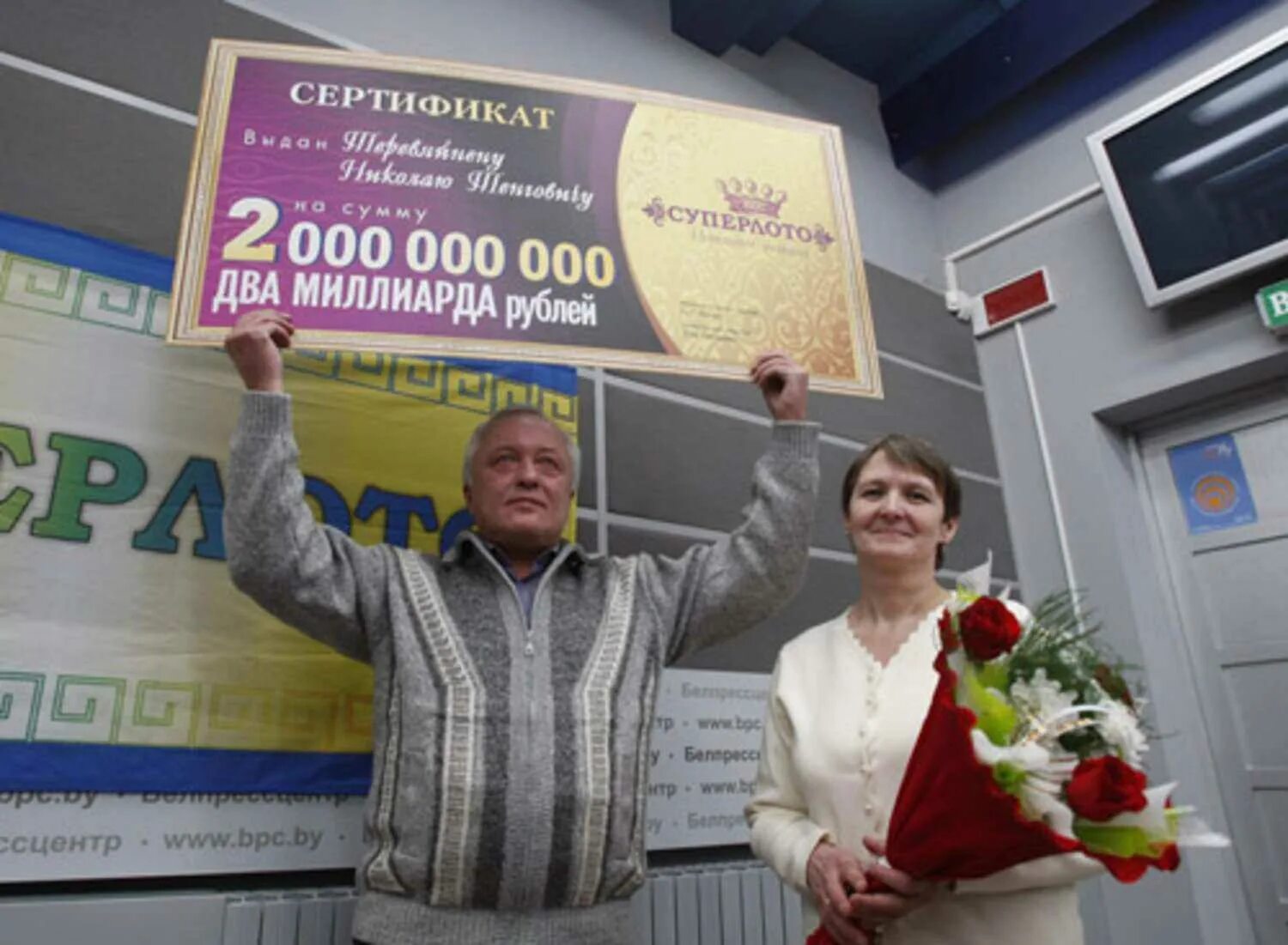 Как выиграть лотерею крупную сумму денег. Большой выигрыш в лотерею. самые большие выигрыши в лотерею. выигрыши в лотерею в беларуси.