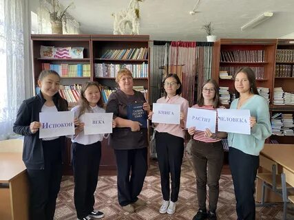 День грамотности советник