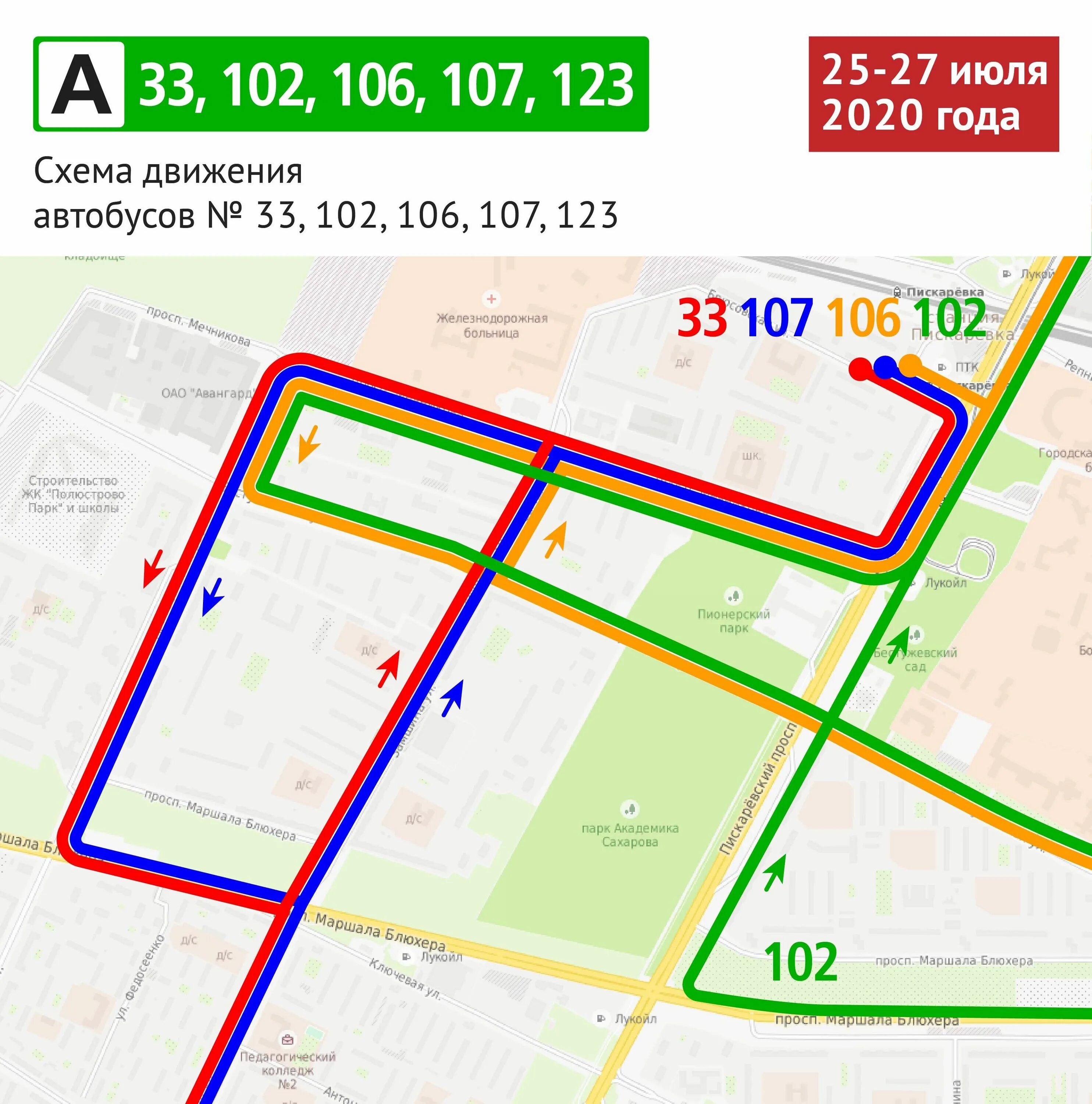 Схема 33 маршрут. 102 Автобус маршрут СПБ. 102 Автобус маршрут СПБ на карте. 107 Автобус маршрут СПБ. Остановки 102 автобуса Киров.