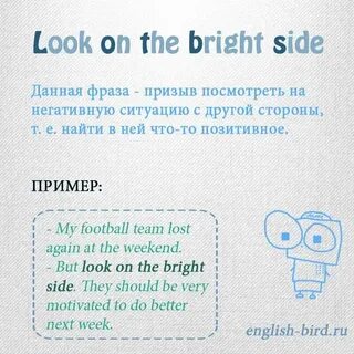 Яркий перевод на английский