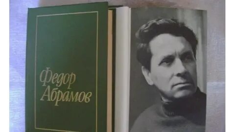Абрамов 10 класс