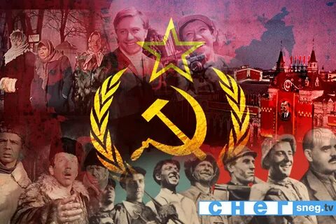 Конец союз