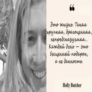 Лучшее прощальное письмо