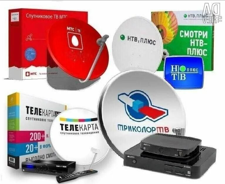 бесплатные каналы в триколор тв антенне. телекарта триколор тв. телекарта логотип. спутниковые тарелки мтс триколор нтв телекарта. спутниковое телевидение.