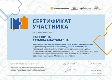 Без российских сертификатов