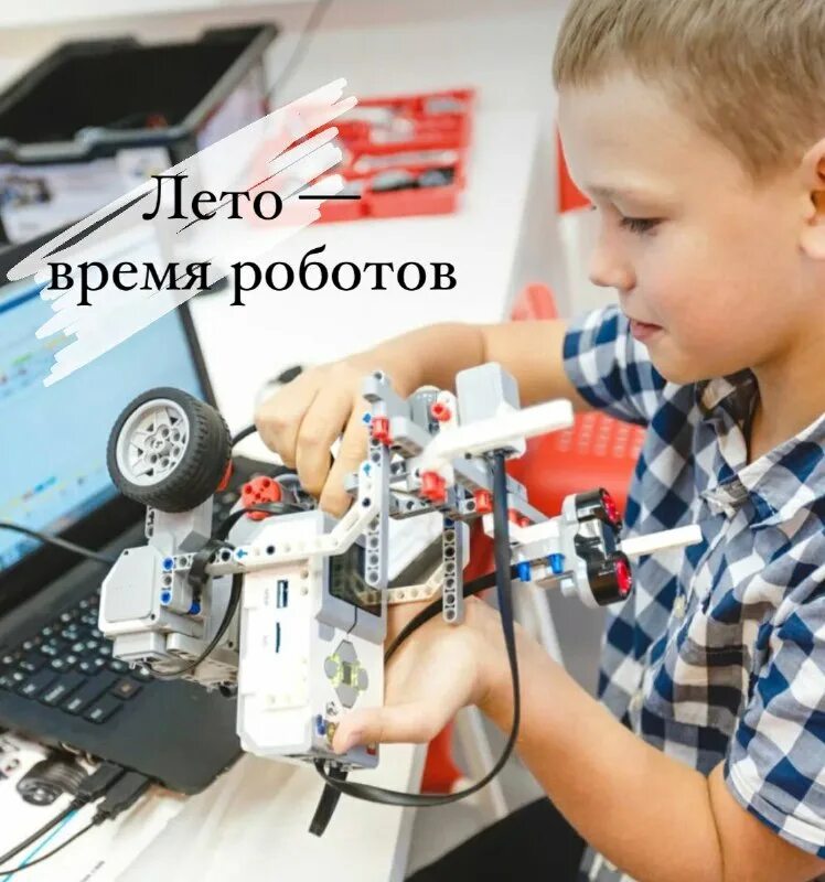 детская техническая школа