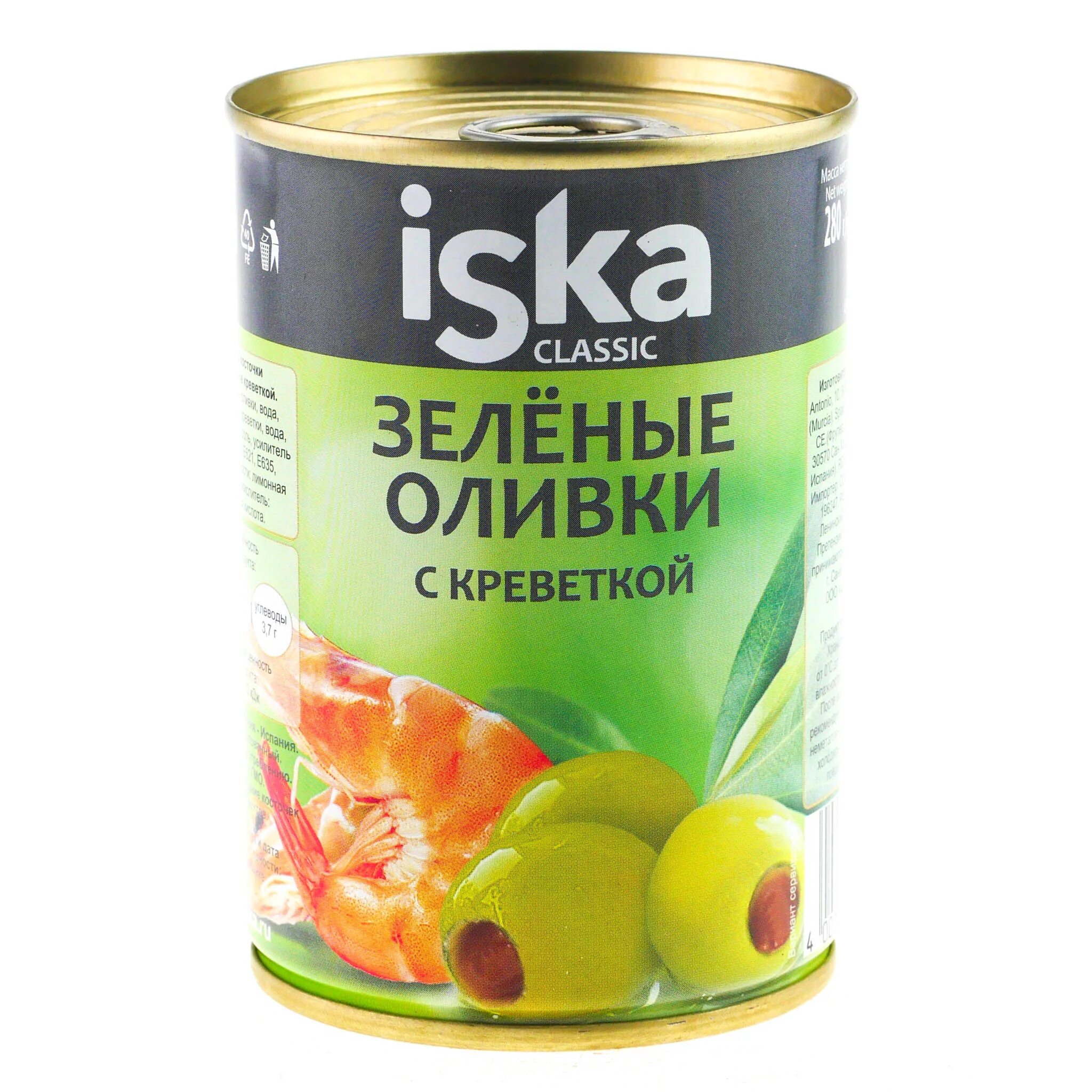 Оливки ж б. Оливки "iska" с креветкой 300мл. Ж/Б. Оливки с лимоном iska, 300 мл изготовитель. Маслины iska 280. Оливки, маслины iska.