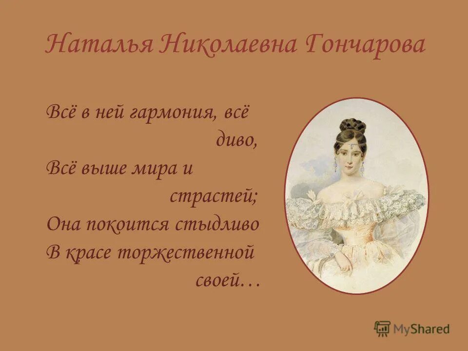 имена для девочек по отчеству. павловна какие имена подходят. павловна какие имена подходят. совместимость по именам в любви. фамилия имя отчество девочек.