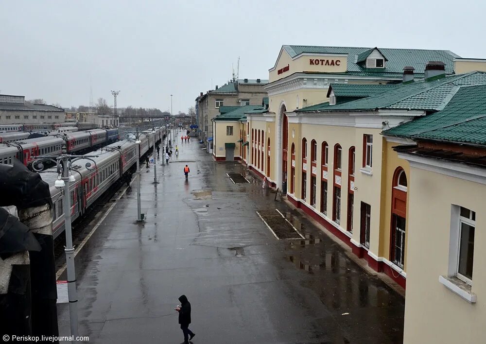 Жд нижний новгород котлас. Тэп70 коми. Ржд поезд архангельск котлас. Вокзал котлас южный. Поезд пассажирский котлас.