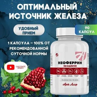 Клеточный экстракт