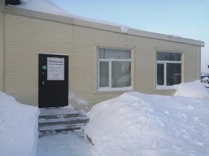 Химзаводская бердск