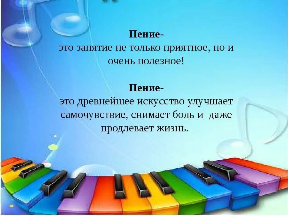 Качества которые развивают в человеке занятия музыкой
