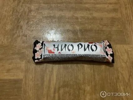 Чио рио яблоновский