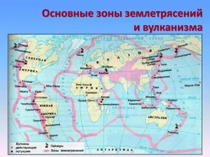 В каких странах самые крупные вулканы