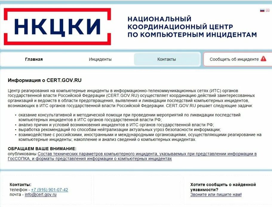Письма координационного центра по ценообразованию. Письма координационного центра по ценообразованию