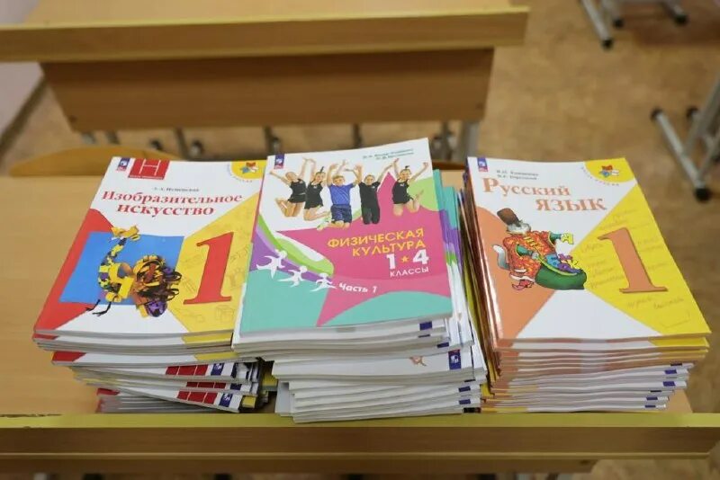 Школьная библиотека получила 290 новых учебников. Школьная библиотека получила 290 новых учебников. Новые учебники. Школьные учебники 2021 года. Два маляра получили вместе за работу 9500 рублей первый.