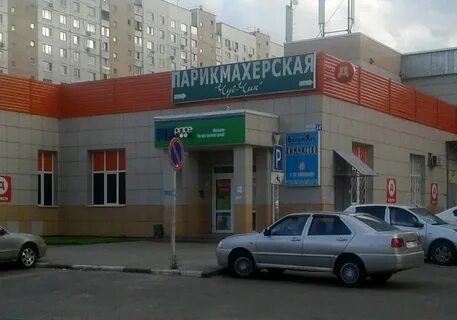 Объявления г железнодорожного