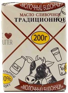 Классический сливочный