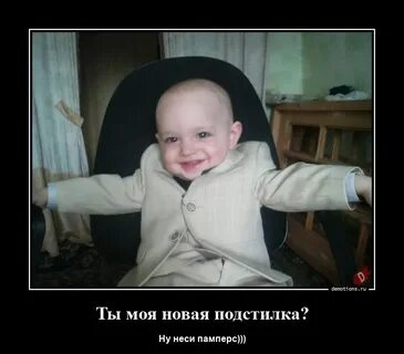 Ну неси