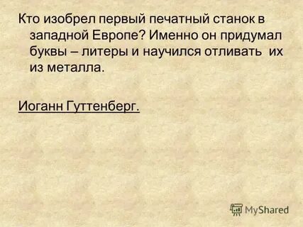 Слова с буквами лит