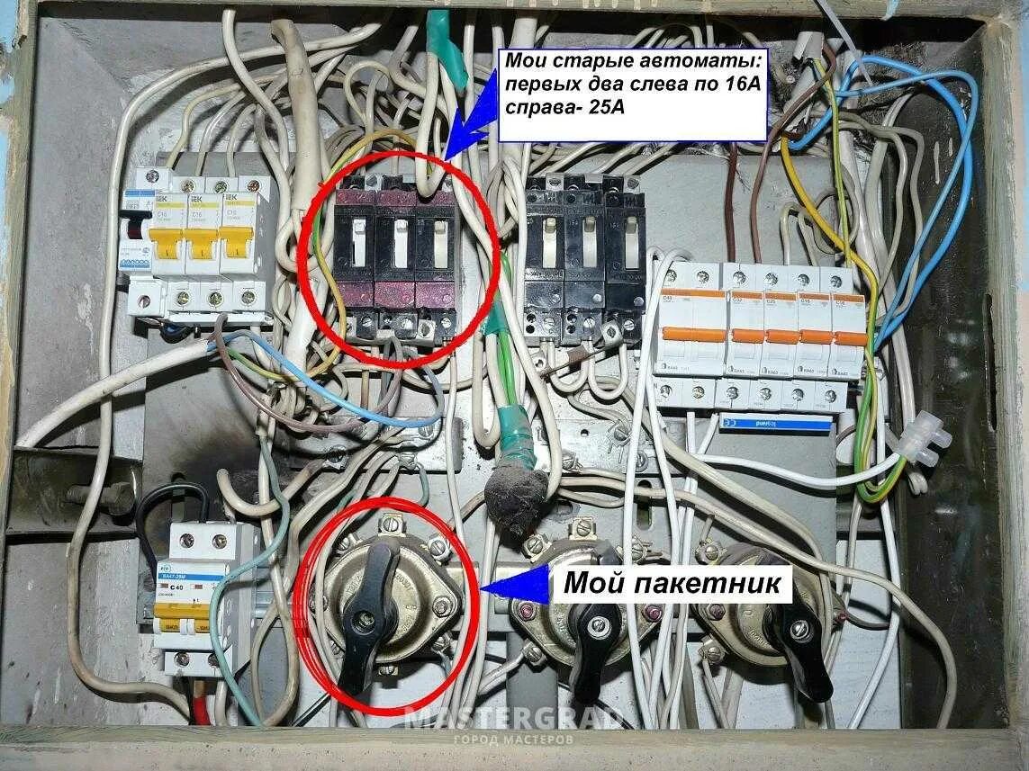 Почему греется автомат. Подключение пакетного выключателя 3 фазного. Схема пакетного выключателя в щитке. Пакетный переключатель в щитке. Пакетный выключатель на 380 вольт.