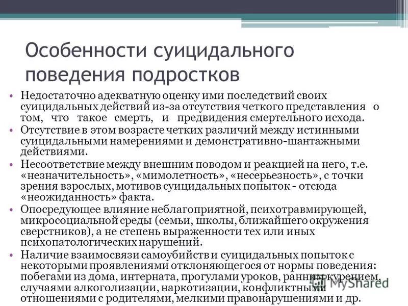 анализ на цитологию. недостаточно адекватный. недостаточно адекватный. другие типы цитологических заключений. результат цитологического исследования.