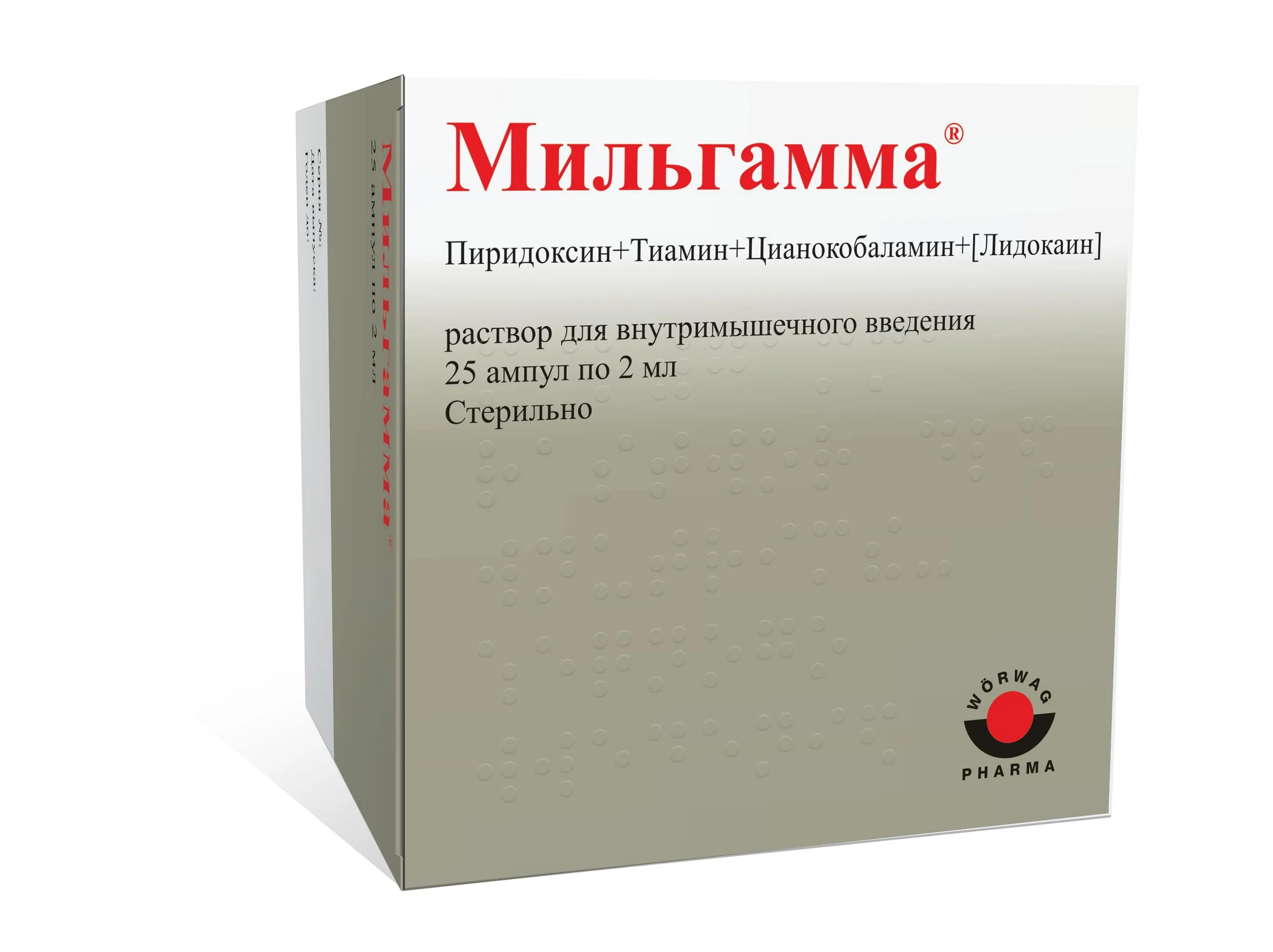 Мильгамма курс лечения уколов. Мильгамма 2мл в/м n10. Мильгамма 2мл №10 амп.р-р д/ин.. Мильгамма амп. 2мл №5. Мильгамма р-р в/м 2мл №10.