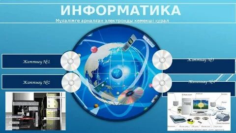 жалаңаш бұйра брюнетка