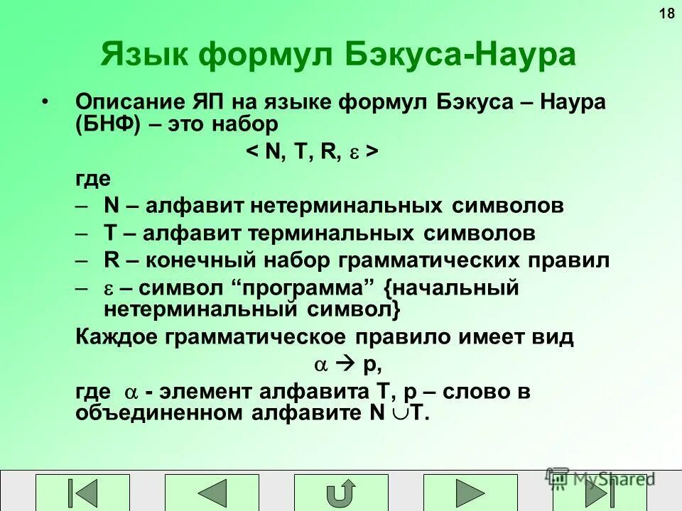 таблица времен с формулами по английскому языку. формулы английских времен в таблицах. формулы языков. функция abs c++. формулы языков.