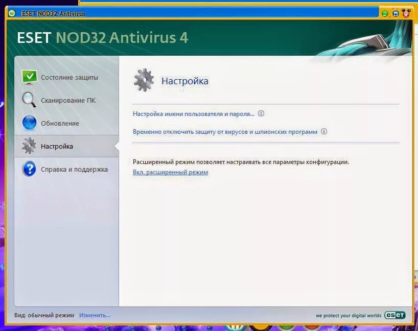 Сервер обновления нод 32 4. Имя пользователя и пароль для нод 32. kompyuterga antivirus o&#039;rnatish. справка и поддержка eset. antivirus dasturini o&#039;rnatish.